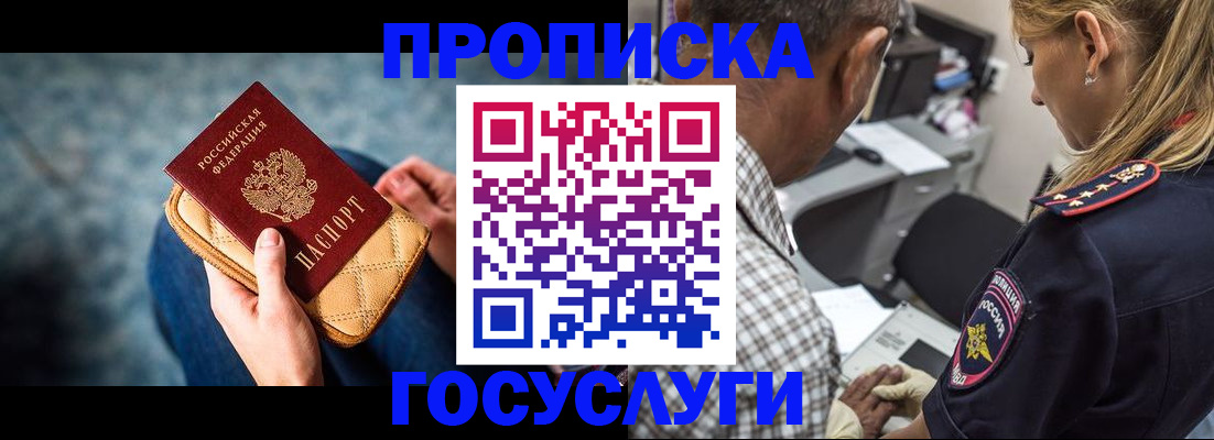 миграционный учет в Новом Уренгое