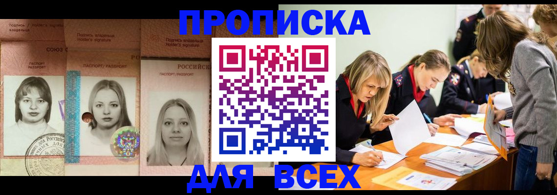 регистрация для школы в Новом Уренгое